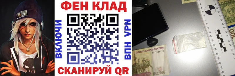 дарнет шоп  Камышин  АМФЕТАМИН Premium 