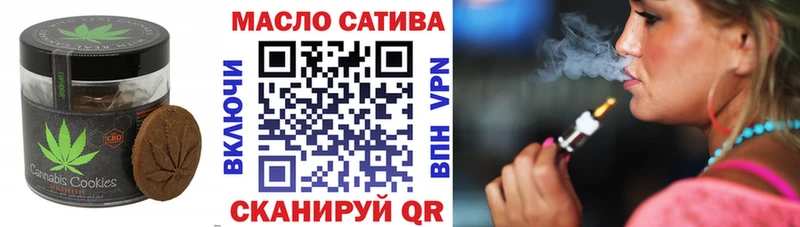 Cannafood марихуана  Камышин 