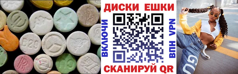 МЕГА ссылки закладка Камышин Экстази mix