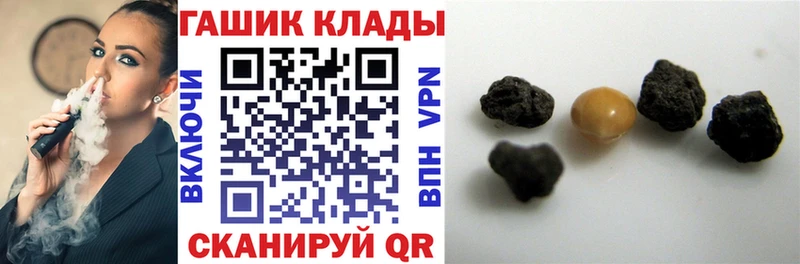 наркота  Камышин  ГАШ гашик 