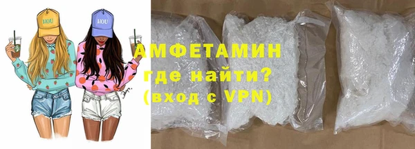 MESCALINE Вяземский
