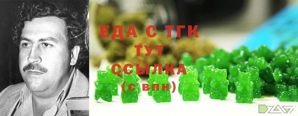 MESCALINE Вяземский
