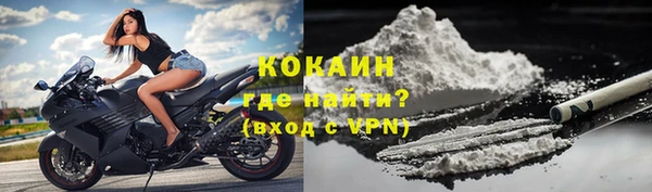MESCALINE Вяземский