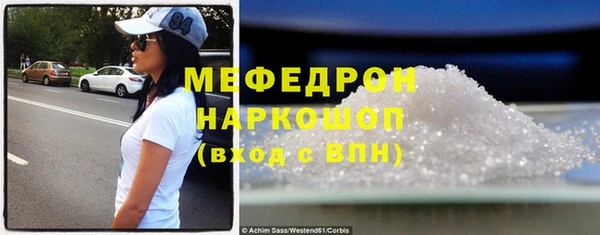 соль курить ск Вязники