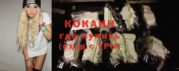 MESCALINE Вяземский