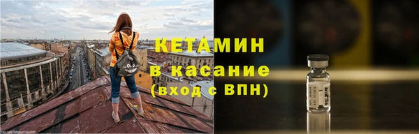 MESCALINE Вяземский