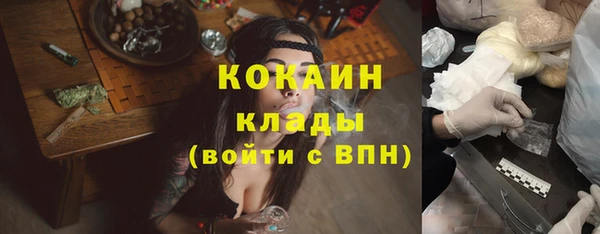 соль курить ск Вязники