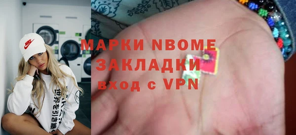 MESCALINE Вяземский