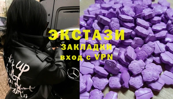 соль курить ск Вязники