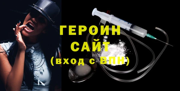 MESCALINE Вяземский
