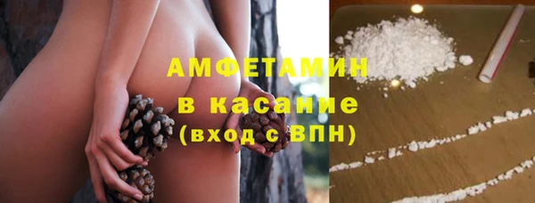 MESCALINE Вяземский
