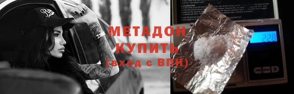 соль курить ск Вязники