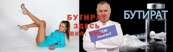 MESCALINE Вяземский