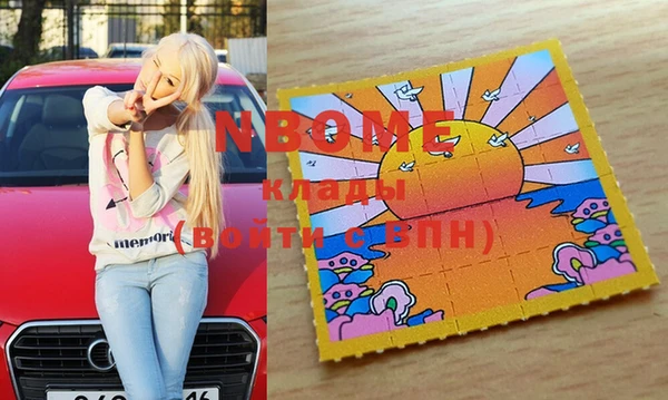 соль курить ск Вязники