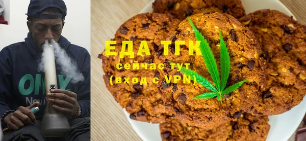 MESCALINE Вяземский