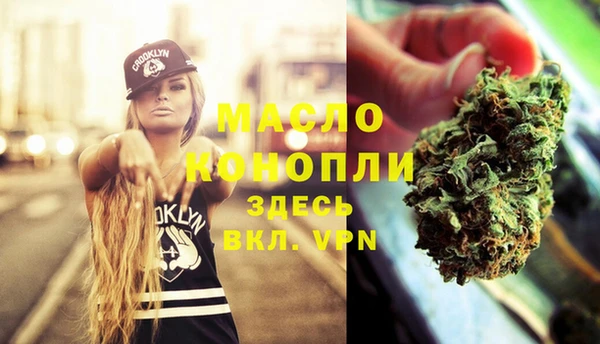 соль курить ск Вязники