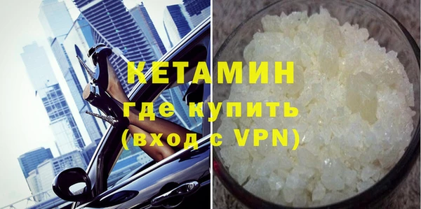 соль курить ск Вязники