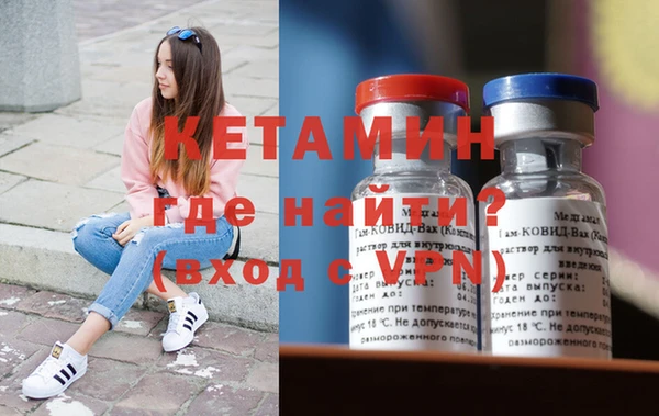соль курить ск Вязники