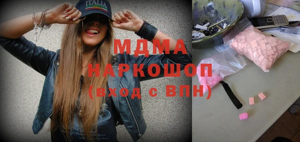 соль курить ск Вязники
