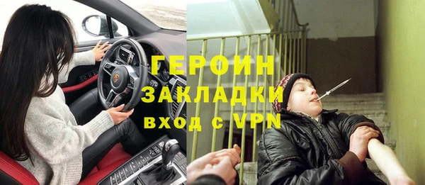 MESCALINE Вяземский