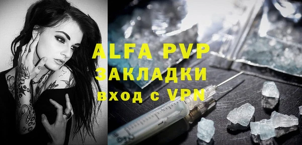 соль курить ск Вязники