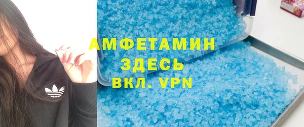 соль курить ск Вязники