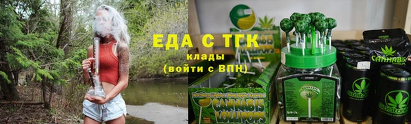 соль курить ск Вязники