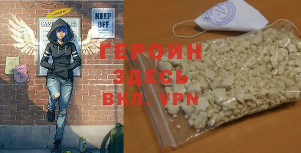 MESCALINE Вяземский