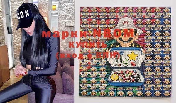 MESCALINE Вяземский