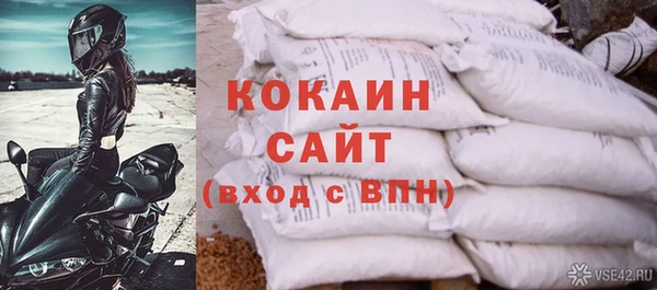 MESCALINE Вяземский