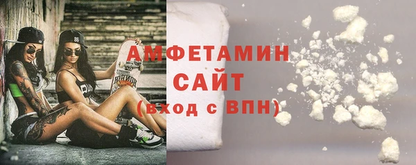 MESCALINE Вяземский