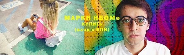 соль курить ск Вязники