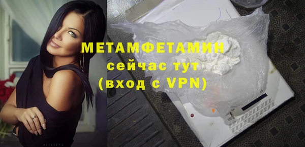 соль курить ск Вязники