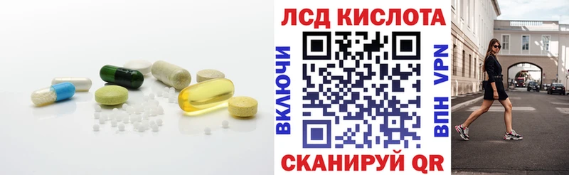 Лсд 25 экстази кислота  Камышин 