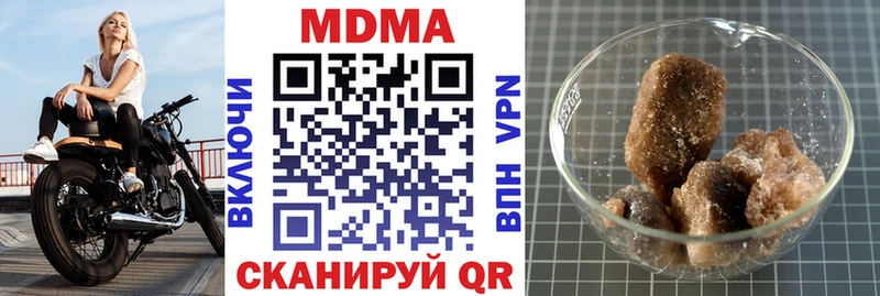 МДМА crystal  где продают наркотики  МЕГА вход  Камышин 