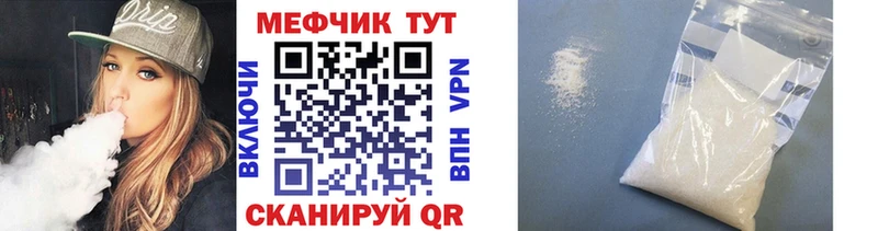 МЕФ 4 MMC  Камышин 