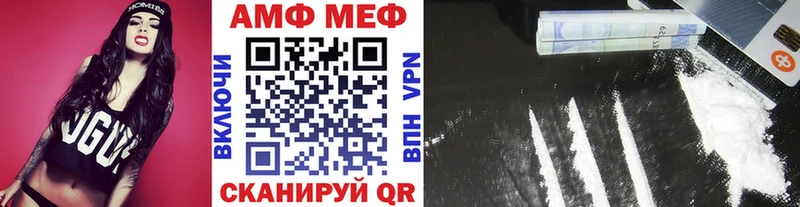 Метамфетамин Methamphetamine  где продают наркотики  Камышин 