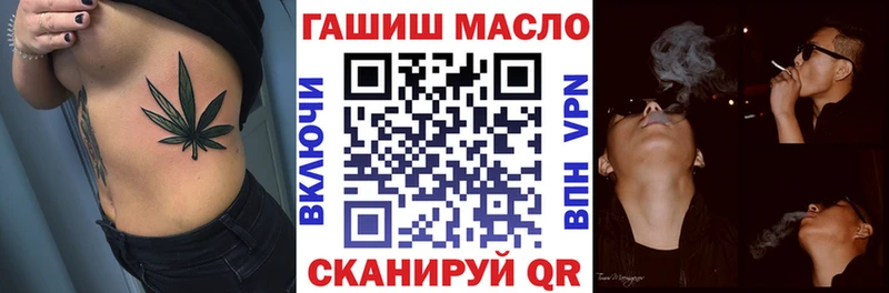 Дистиллят ТГК вейп с тгк  где можно купить наркотик  Камышин 